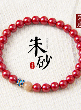 天然莲花朱砂手链高级感念珠手串