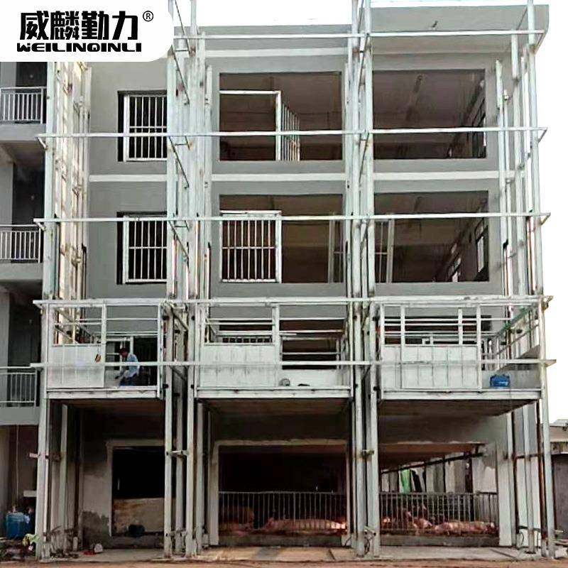 大型屠宰猪场升降平台厂家固定式液压升降平台导轨式液压升降货梯,淘宝优惠券,粉丝福利购,淘宝优惠卷