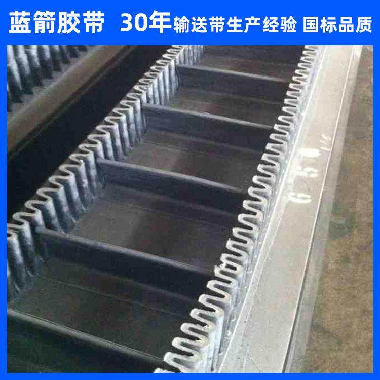 河北大倾角输送皮带B650裙边S160隔板TC140波状挡板运输带,淘宝优惠券,粉丝福利购,淘宝优惠卷