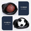 Basketball storage bag, wet and dry separation sports backpack, volleyball large capacity drawstring pocket, backpack, football bag
