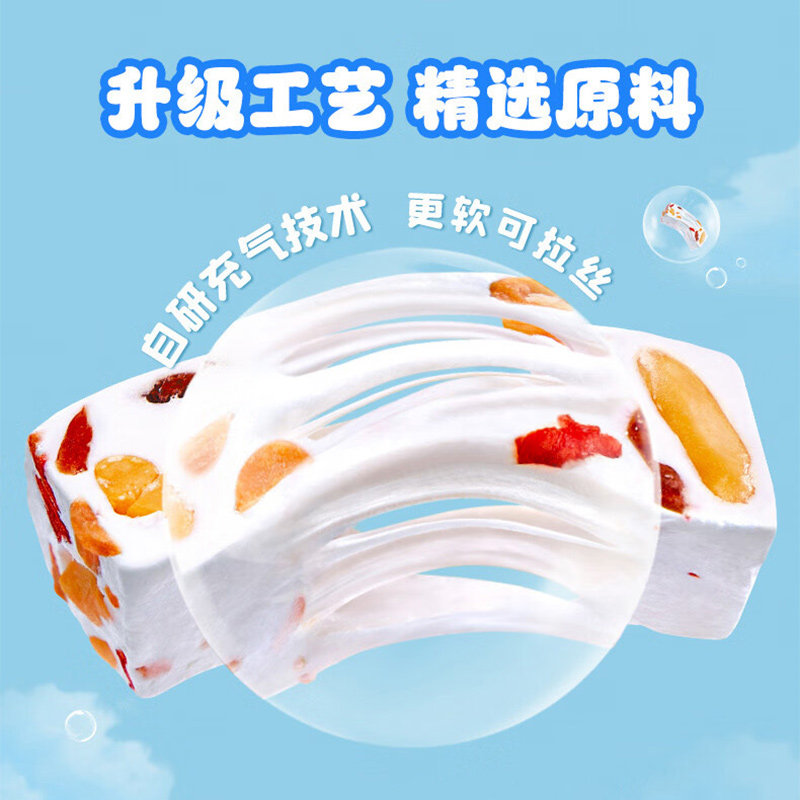 徐福记官方旗舰店正品拉丝牛轧糖喜糖果蔓越莓牛奶糖花生年货零食,淘宝优惠券,粉丝福利购,淘宝优惠卷