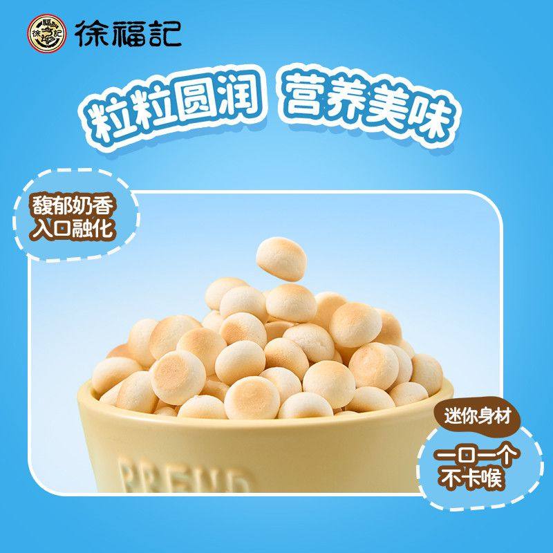 徐福记官方旗舰店小馒头礼箱838g饼干童年零食礼箱送礼佳品礼盒,淘宝优惠券,粉丝福利购,淘宝优惠卷