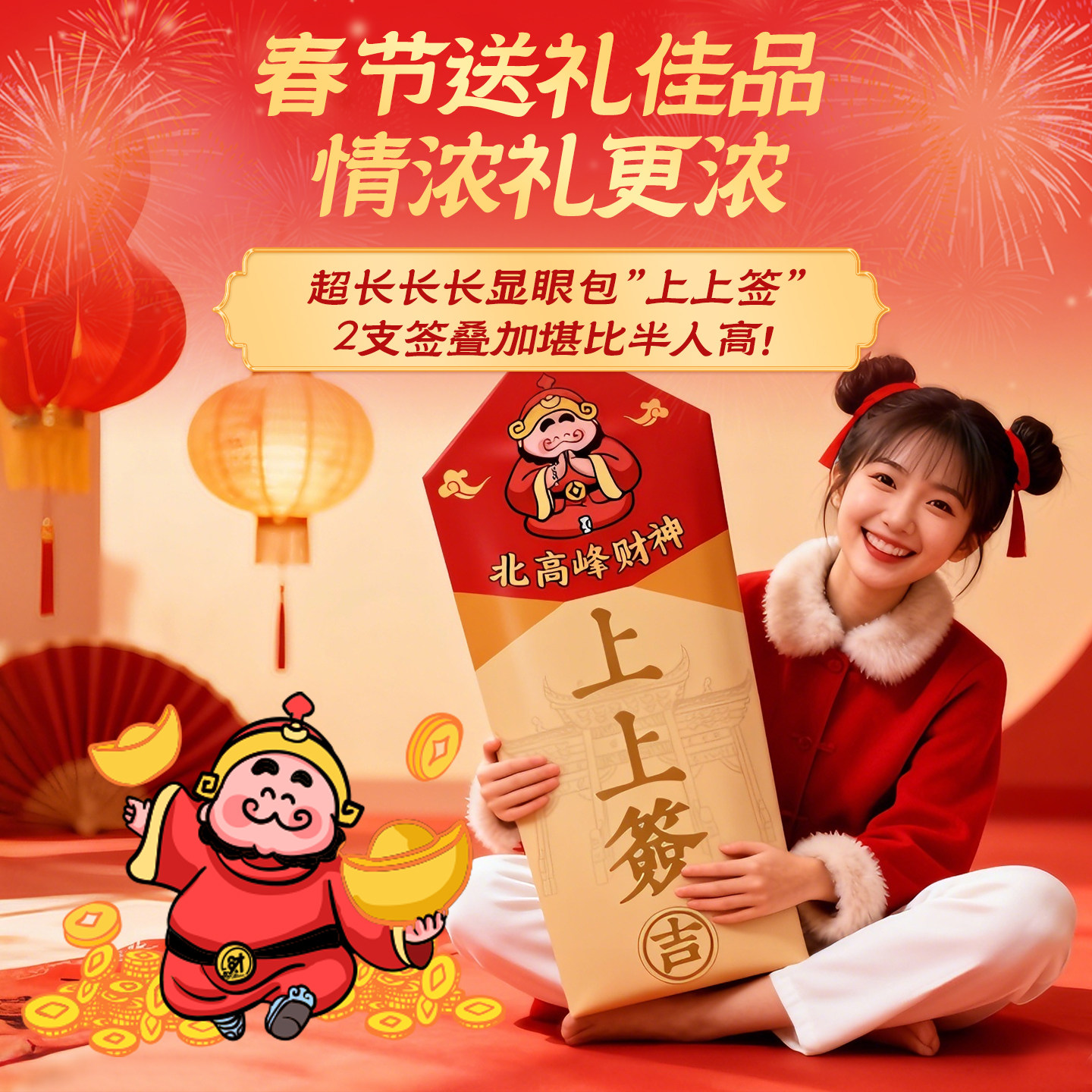 【胡可推荐】徐福记财神酥心糖688g年货喜糖果零食发财送礼,淘宝优惠券,粉丝福利购,淘宝优惠卷