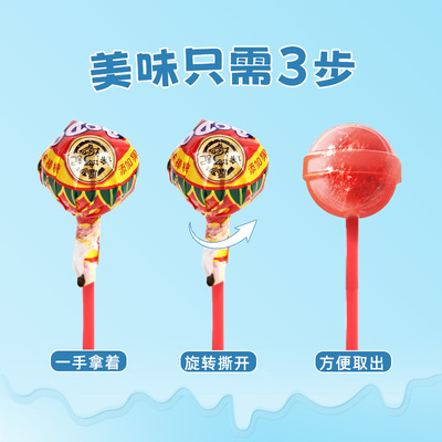 徐福记DODO多嘟棒棒糖水果多口味