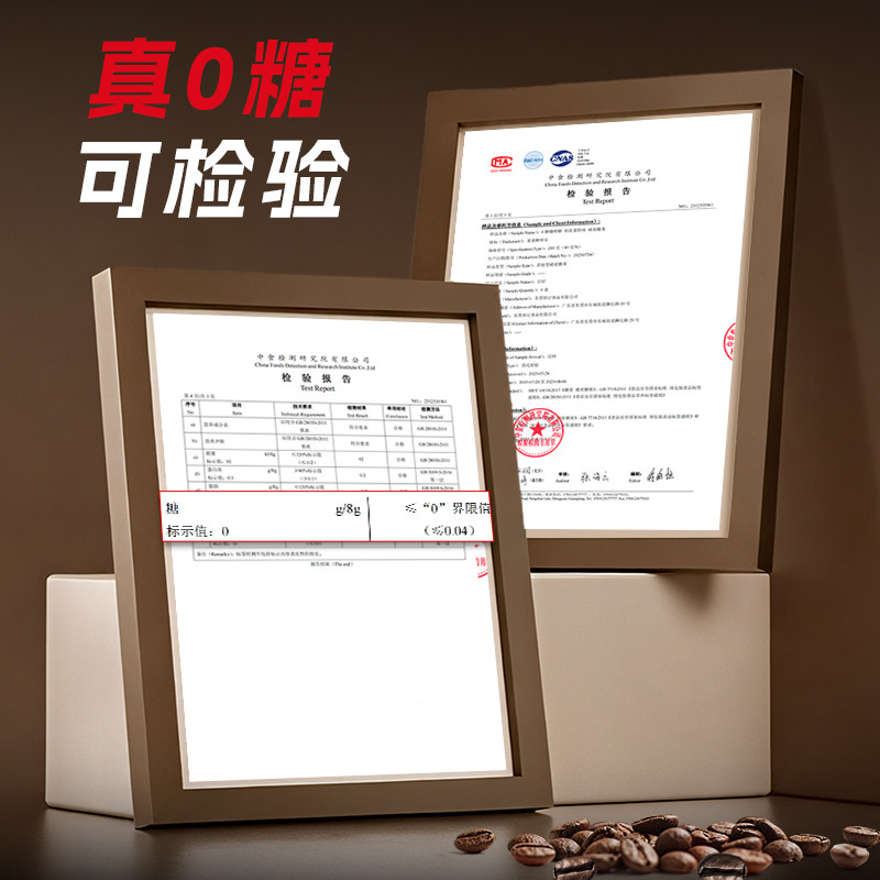 雀巢咖啡乐无糖咖啡糖醇厚黑咖啡特浓提神年货过年官方旗舰店正品,淘宝优惠券,粉丝福利购,淘宝优惠卷