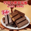 奇巧圣诞桶装240g纯可可脂巧克力