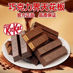 奇巧圣诞桶装240g纯可可脂巧克力