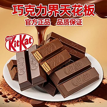 奇巧圣诞桶装240g纯可可脂巧克力[10元优惠券]-寻折猪