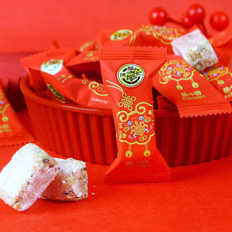 徐福记官方旗舰店喜糖果酥心糖散装批发结婚专用宝宝满月订婚高级,淘宝优惠券,粉丝福利购,淘宝优惠卷