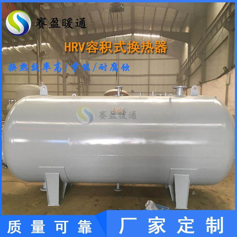 容积式换热器5立方集中供暖立卧式导流型生活热水浮动盘管换热器,淘宝优惠券,粉丝福利购,淘宝优惠卷