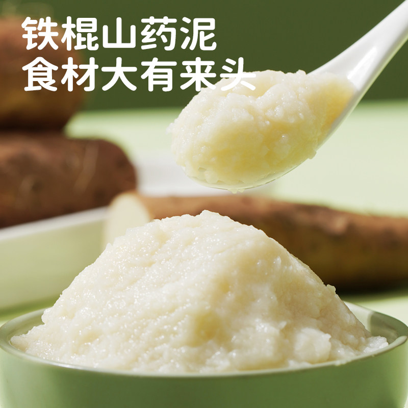 七小七山药养养厚切小吐司儿童学生面包营养早餐健康零食代餐,淘宝优惠券,粉丝福利购,淘宝优惠卷