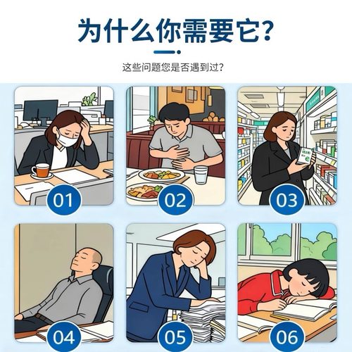 御元舒美国酵母β葡聚糖膳食纤维素粉益生菌儿维生素VC锌童肠胃清 - 图0