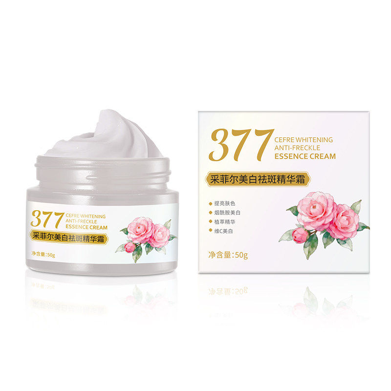 采菲尔377美白祛斑精华霜液淡化色斑祛黄褐斑补水提亮肤色旗舰店
