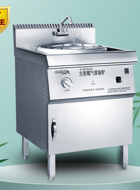 商用方形煮面炉设备 煮面炉 汤面炉款 广东制燃气煮面熬汤锅