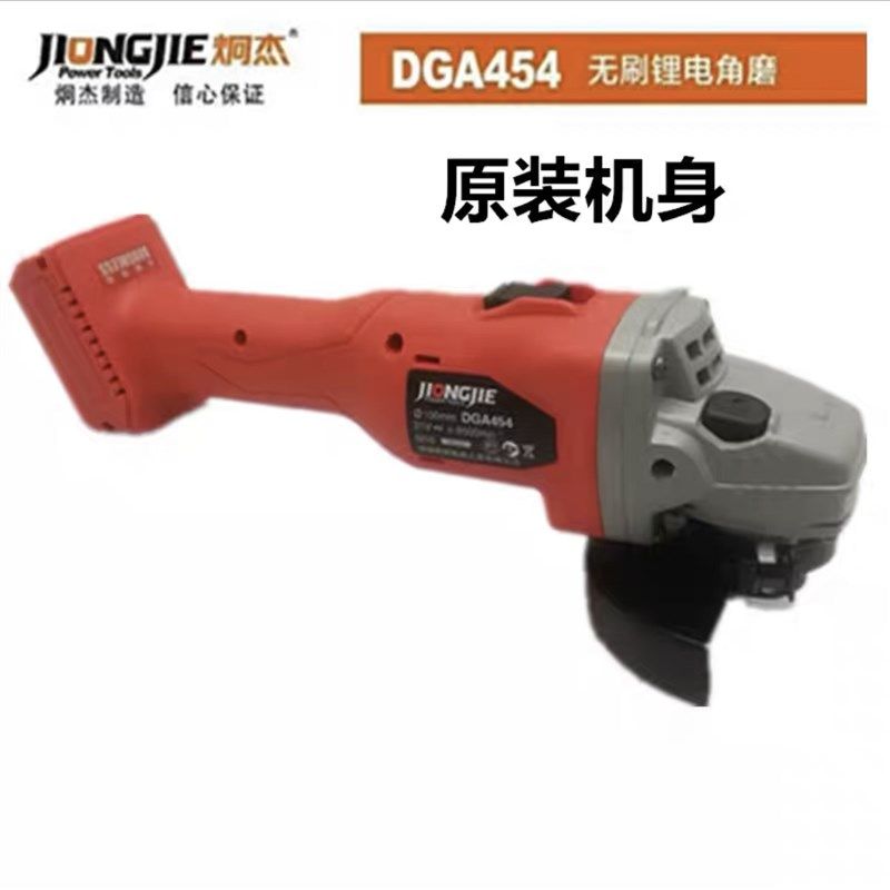 炯杰无刷充电角池切割抛光充电磨光打磨充电器,淘宝优惠券,粉丝福利购,淘宝优惠卷