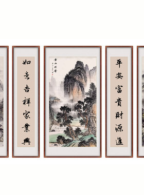五中堂画客厅挂画农村大堂屋大气装饰山水靠山壁画松树仙鹤延年