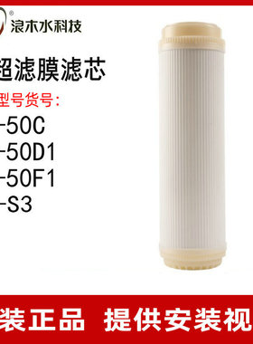 浪木纯水
