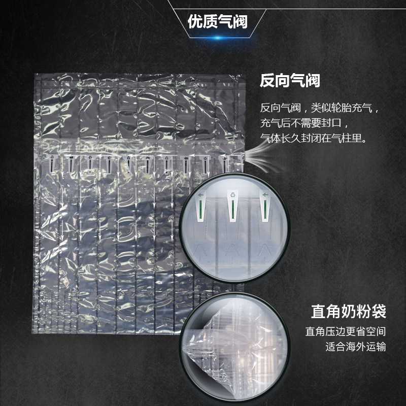 柱高奶粉气柱袋防爆气囊充气包装气泡袋气泡柱防袋,淘宝优惠券,粉丝福利购,淘宝优惠卷