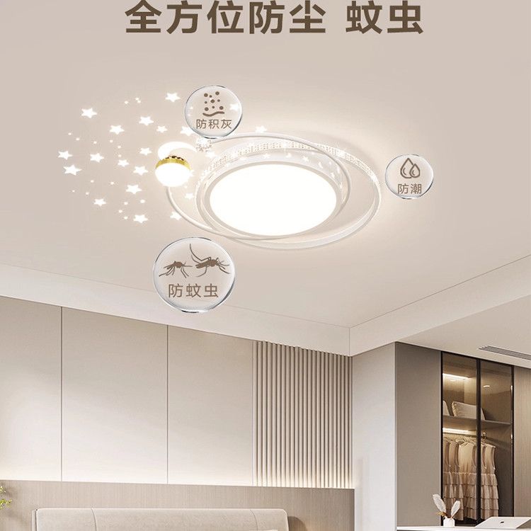 客厅主灯现代简约大气吸顶灯2025年新款广东中山灯具全屋套餐组合,淘宝优惠券,粉丝福利购,淘宝优惠卷