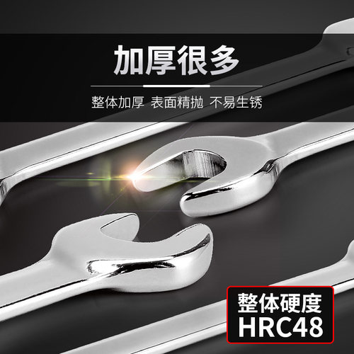 开口扳手双头呆扳手两用呆头小板手套装叉口板子五金扳手工具大全 - 图0