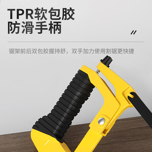 钢锯家用小型手持锯子锯弓手锯手工锯锯条切割金属小钢钢锯架工具 - 图3