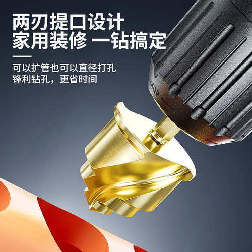 三刃提口钻头ppr水管扩孔神器四六分管材内丝修复限位专用开丝器 - 图0
