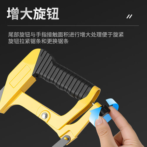 钢锯家用小型手持锯子锯弓手锯手工锯锯条切割金属小钢钢锯架工具 - 图1