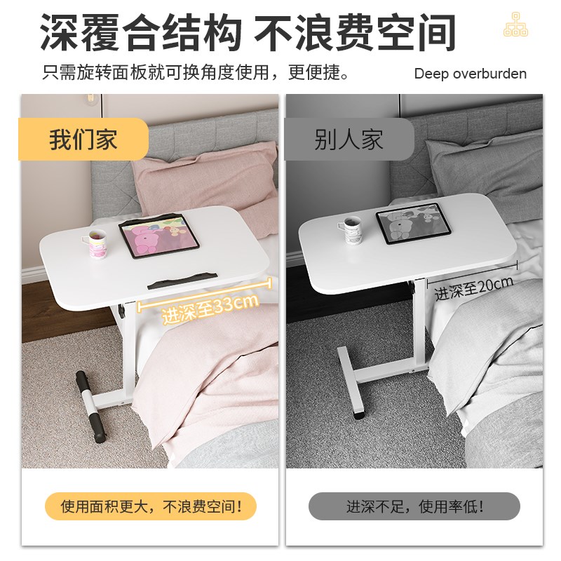床边桌可升降电脑折叠沙发懒人床前桌床上家用写字书桌小桌子 - 图2
