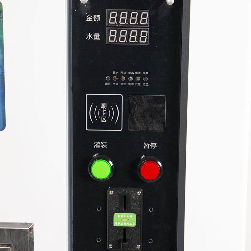 自助售水机社区商用刷卡投币扫码小区单口售水机智能4G反渗透设备,淘宝优惠券,粉丝福利购,淘宝优惠卷