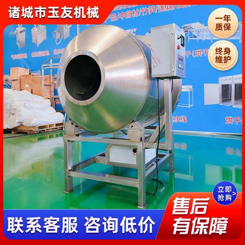 不锈钢滚筒拌料机酱菜腌肉拌料机鸡爪豆干大型翻滚搅拌机,淘宝优惠券,粉丝福利购,淘宝优惠卷