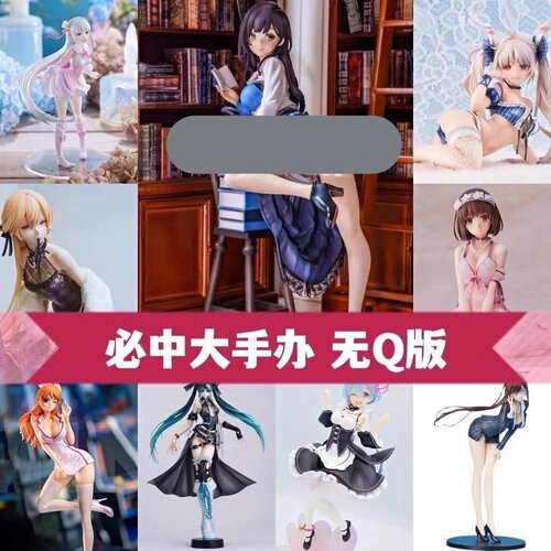 Bfull FOTS JAPAN和美大姐姐手办美少女摆件肉生手办女士手办盲盒 - 图0