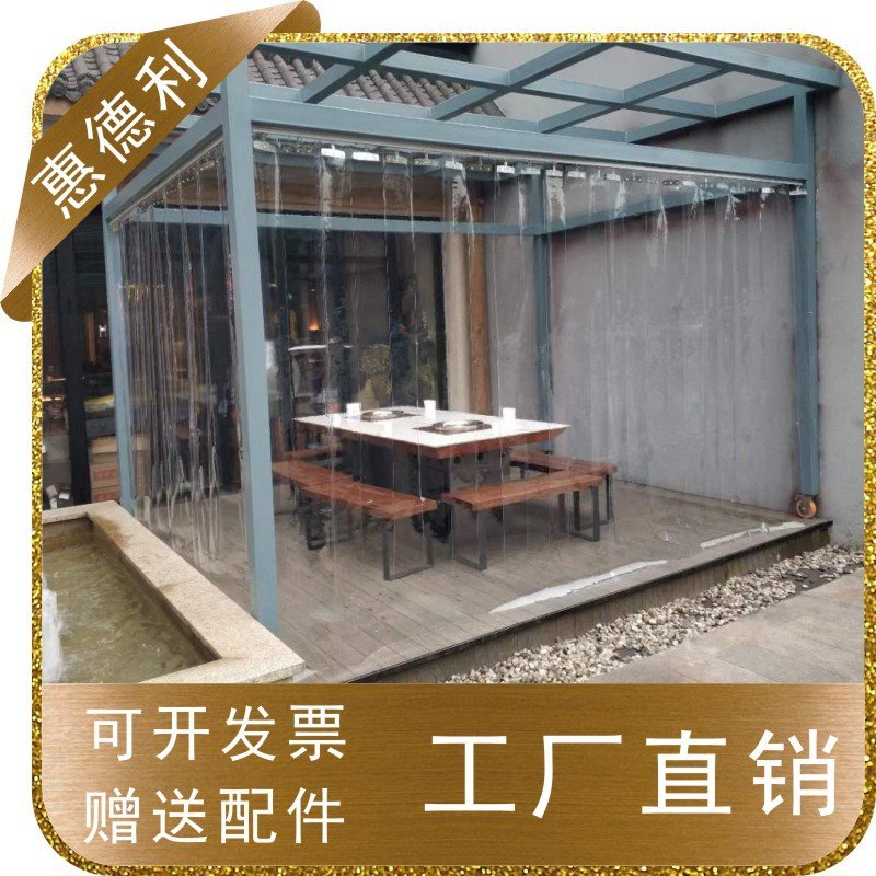 透明帘pvc防尘隔热挡风软门帘透明塑料移动滑动推拉折叠门帘直销 - 图2