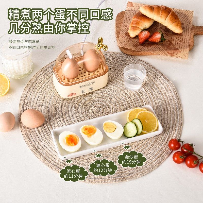 蒸蛋器层早餐煮蛋器自动断电家用定时宿舍预约蒸蛋机,淘宝优惠券,粉丝福利购,淘宝优惠卷
