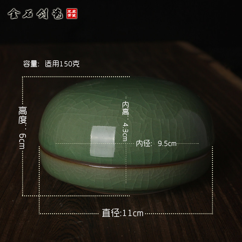 龙泉青瓷陶瓷朱砂瓷缸高盖提环书法印泥盒胭脂盒篆刻书画,淘宝优惠券,粉丝福利购,淘宝优惠卷