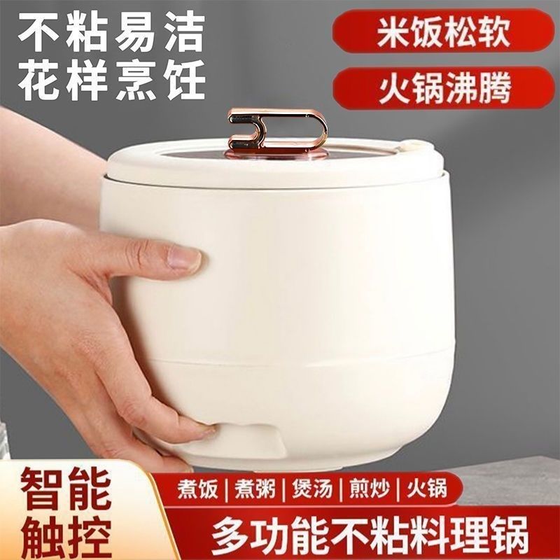 德国迷你电饭煲家用智能电饭锅全自动学生宿舍电煮锅粘锅,淘宝优惠券,粉丝福利购,淘宝优惠卷