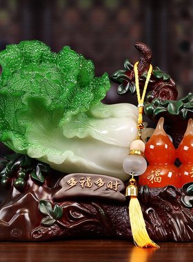玉白菜摆件聚财公司开业送礼客厅办公桌装饰厂价直销一件代发