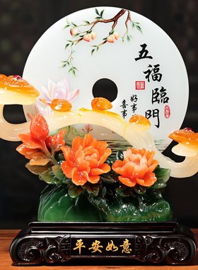 如意摆件平安扣店铺开业新居乔迁保险礼品公司送礼工艺品