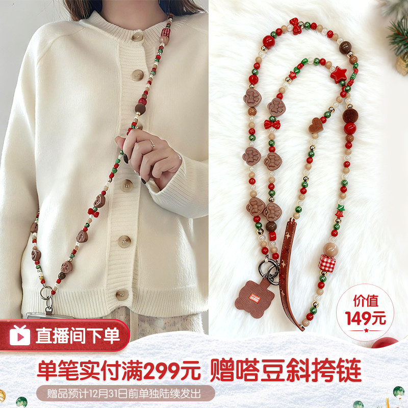 【新品】布鲁可嗒豆飞天小女警透镜物语立牌装饰DIY可爱卡套,淘宝优惠券,粉丝福利购,淘宝优惠卷