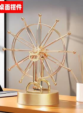 永动机金属摆件摩天轮合金工艺品办公室家居摆件高科技摆件装饰品