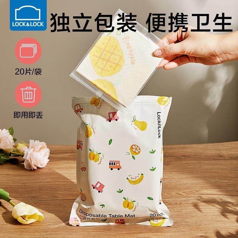 儿童餐垫纸餐布垫宝宝外出一次性餐垫午餐小学生饭桌垫,淘宝优惠券,粉丝福利购,淘宝优惠卷