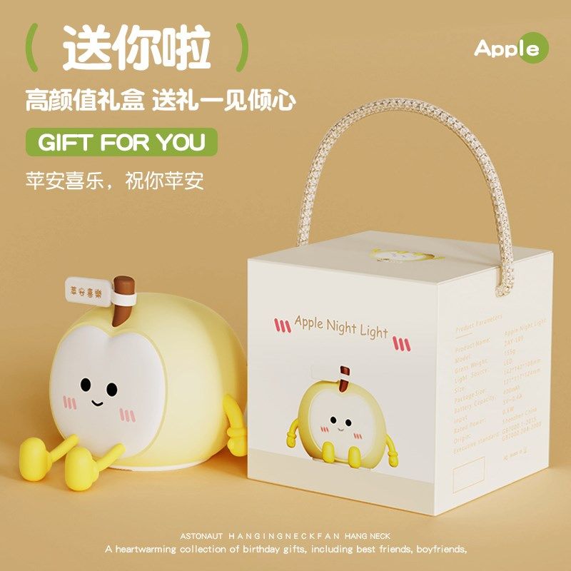 安喜乐小夜灯氛围卧室床头睡眠护眼儿童充电硅胶拍拍灯新款,淘宝优惠券,粉丝福利购,淘宝优惠卷