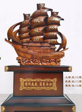 船摆件落地一帆风顺龙船龙舟帆船装饰品饭店酒店公司乔迁开 ??业