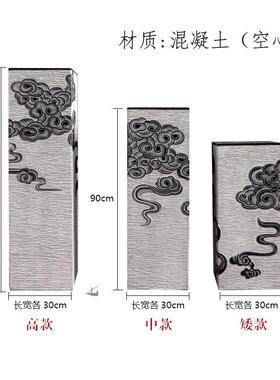 彷古祥云展示柱茶室玄关装饰新中式落地庭院拴马桩客厅覆古大摆件