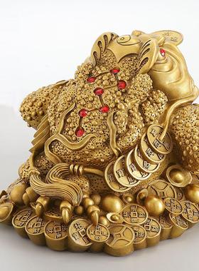 金蟾摆件黄铜三足金蟾蜍客厅办公室桌面装饰品店铺乔迁开 业礼大