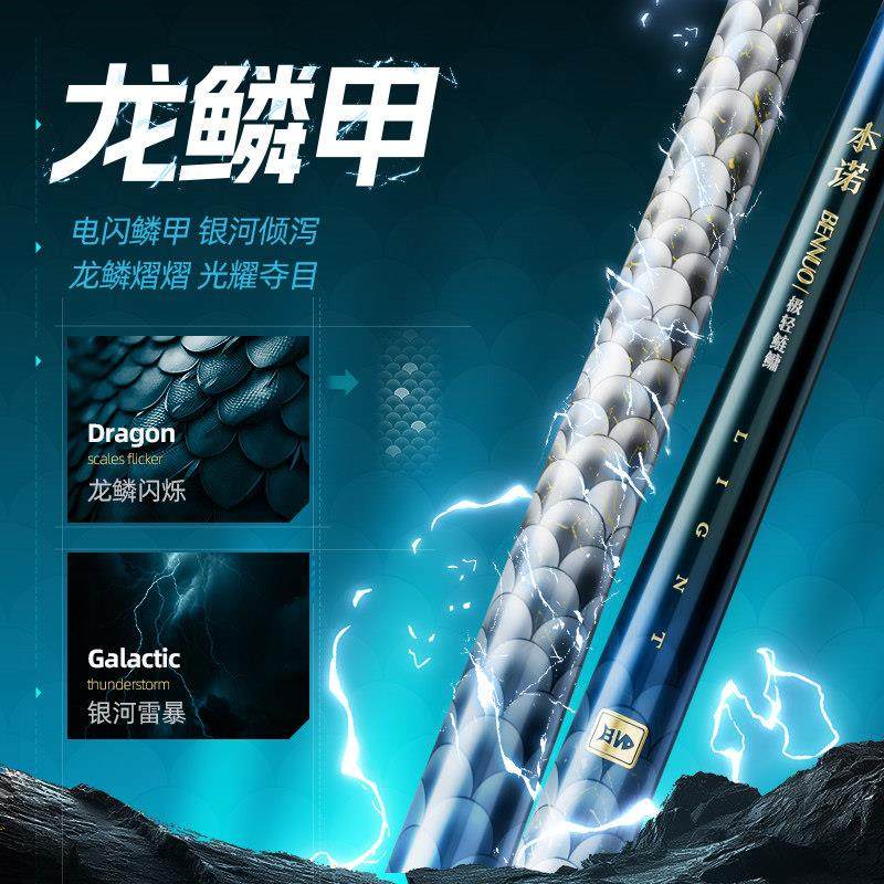 极轻鲢鳙竿轻量大物竿鱼竿手杆超轻超硬钓鱼竿碳素巨物台钓竿,淘宝优惠券,粉丝福利购,淘宝优惠卷