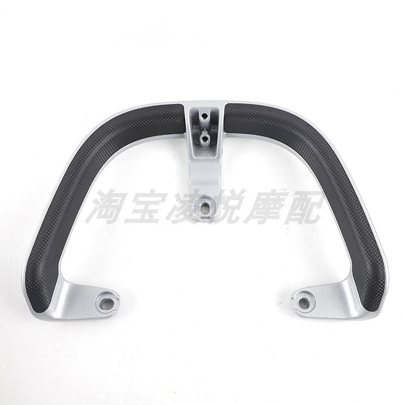 适用绿源电动车S70后靠背电瓶车尾翼拉手铝合金靠垫尾箱货架配件 - 图0