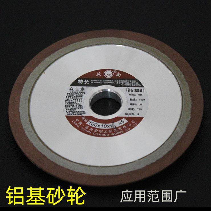 包邮100单斜边金刚石砂轮角磨机磨片金刚砂胶木工合金锯片修磨齿,淘宝优惠券,粉丝福利购,淘宝优惠卷