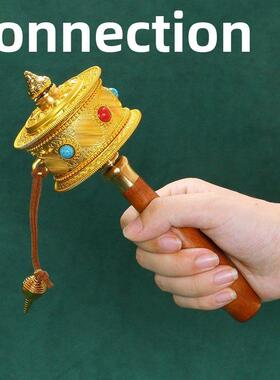 藏族转金筒六字真言小手摇西藏随身摆件经转简转筒转轮经筒小号