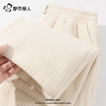 都市丽人休闲裤子女2025新款