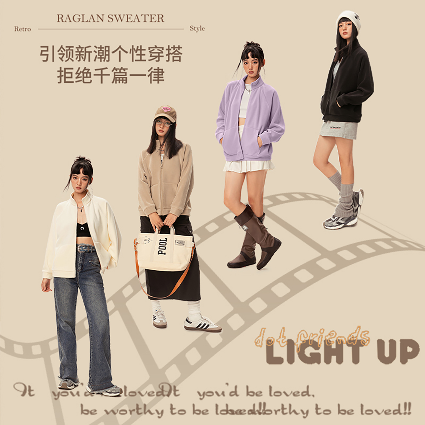 【都市丽人】加厚立领摇粒绒外套